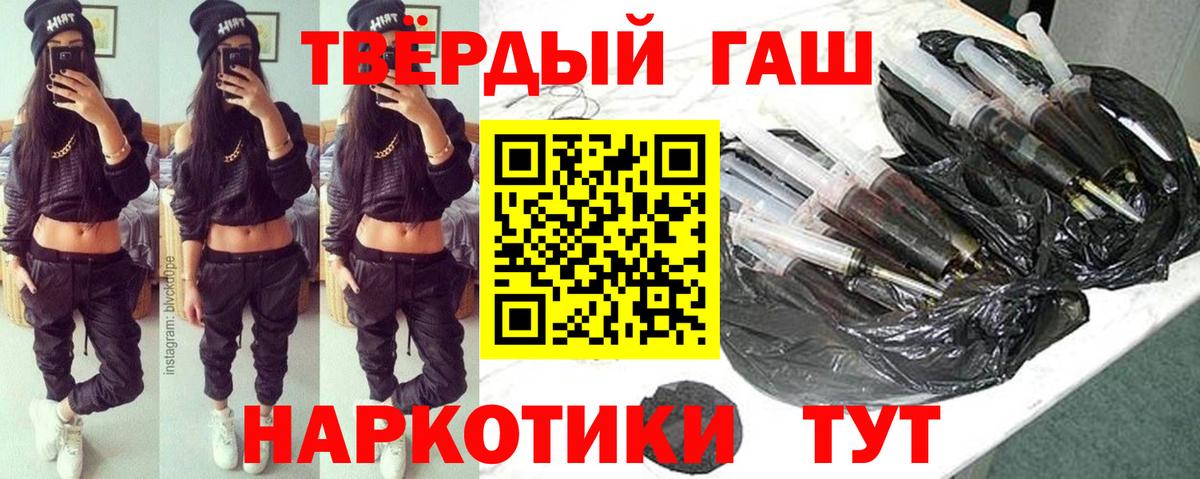 ГАШ Изолятор Севастополь