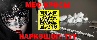 тгк Новокубанск