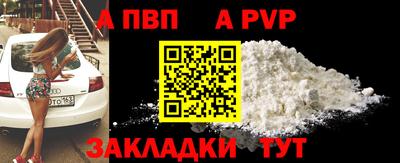 кокаин VHQ Новозыбков