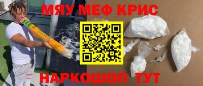 кокаин VHQ Новозыбков