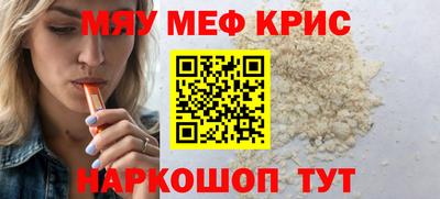 тгк Новокубанск