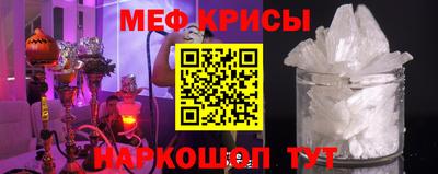 тгк Новокубанск