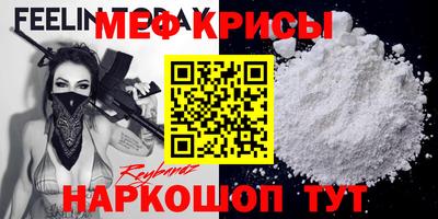 индика Наро-Фоминск