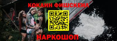 кокаин VHQ Новозыбков