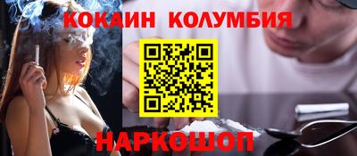 тгк Новокубанск