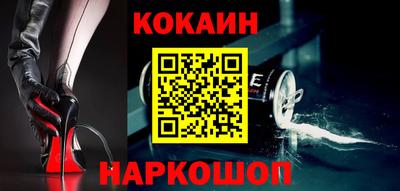 тгк Новокубанск