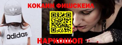 тгк Новокубанск