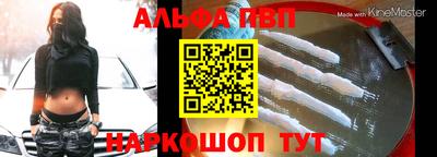 бутират Нальчик