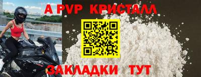 ГАЛЛЮЦИНОГЕННЫЕ ГРИБЫ Новодвинск