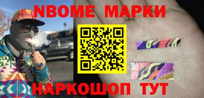 тгк Новокубанск