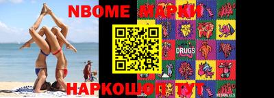 кокаин VHQ Новозыбков