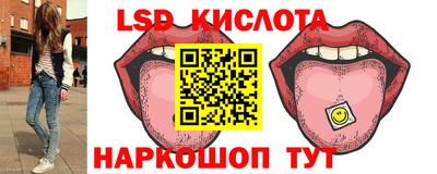 тгк Новокубанск