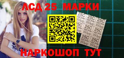тгк Новокубанск