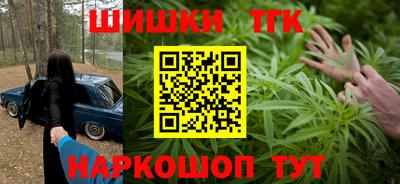 синтетический гашиш Нарткала