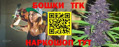 тгк Новокубанск