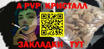 кокаин VHQ Новозыбков