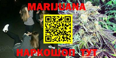 кокаин VHQ Новозыбков