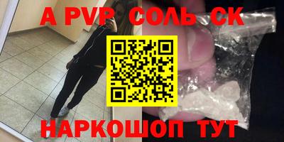 кокаин VHQ Новозыбков