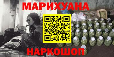 ГАЛЛЮЦИНОГЕННЫЕ ГРИБЫ Новодвинск