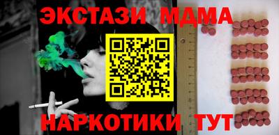 ГАЛЛЮЦИНОГЕННЫЕ ГРИБЫ Новодвинск