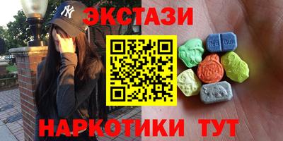 тгк Новокубанск