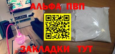 кокаин VHQ Новозыбков