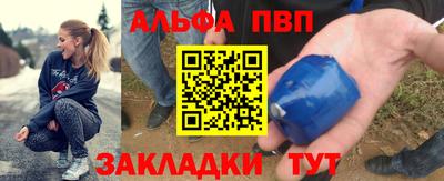 кокаин VHQ Новозыбков