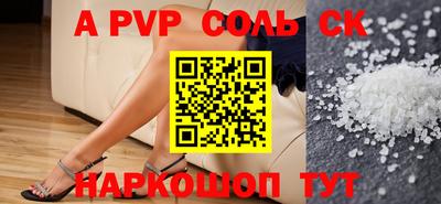 ГАЛЛЮЦИНОГЕННЫЕ ГРИБЫ Новодвинск