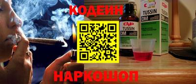 ГАЛЛЮЦИНОГЕННЫЕ ГРИБЫ Новодвинск