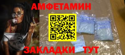 кокаин VHQ Новозыбков