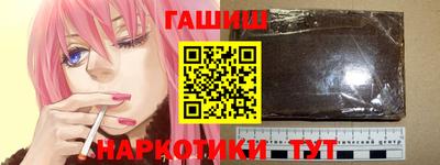 ГАЛЛЮЦИНОГЕННЫЕ ГРИБЫ Новодвинск