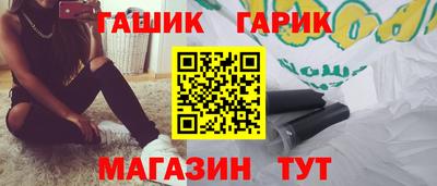 тгк Новокубанск