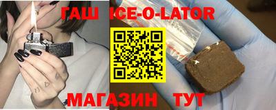 тгк Новокубанск