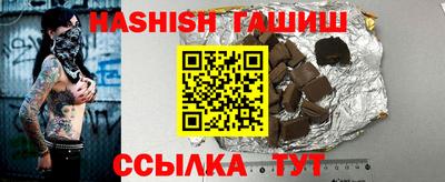 кокаин VHQ Новозыбков