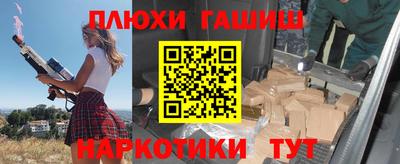 кокаин VHQ Новозыбков