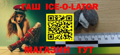 кокаин VHQ Новозыбков