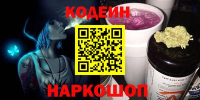 ГАЛЛЮЦИНОГЕННЫЕ ГРИБЫ Новодвинск