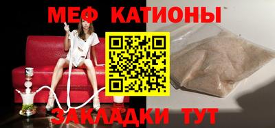 ГАЛЛЮЦИНОГЕННЫЕ ГРИБЫ Новодвинск