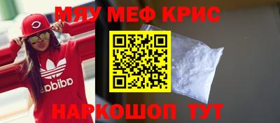 кокаин VHQ Новозыбков