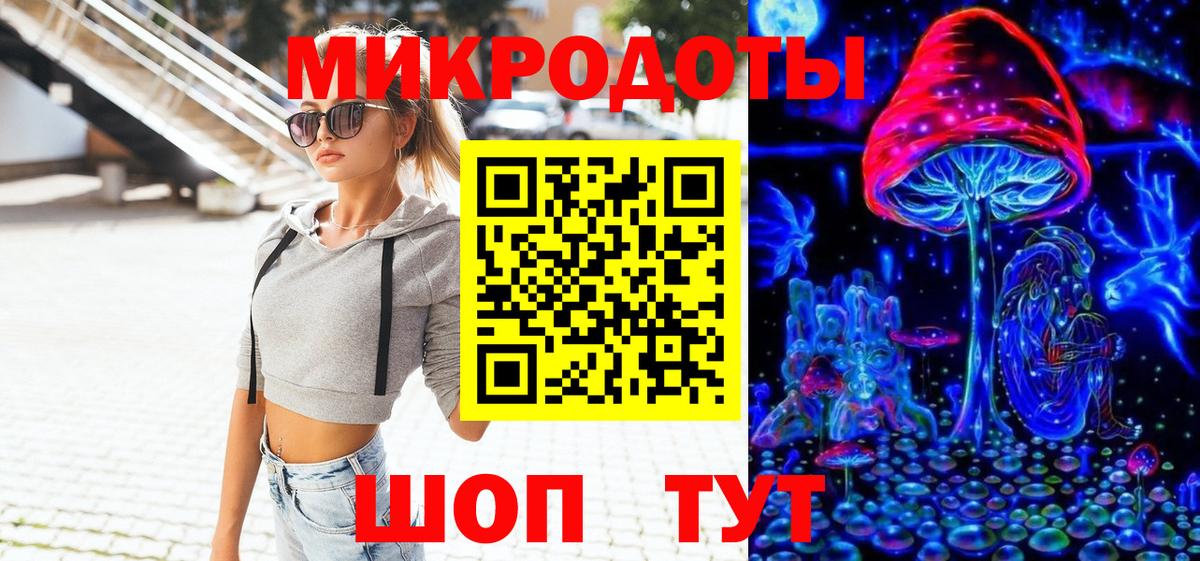 Севастополь  Галлюциногенные грибы Psilocybine cubensis  Вход с VPN 
