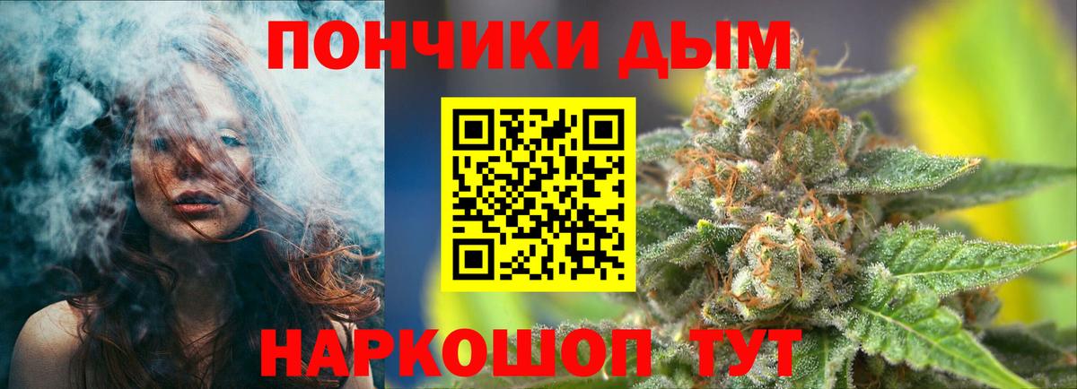МАРИХУАНА OG Kush  Бошки Шишки тримм  Севастополь  Вход с VPN 